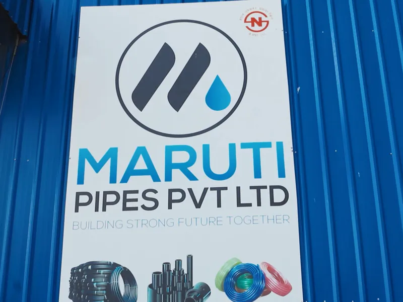 Maruti Pipes Pvt. Ltd. signboard at the works in Nepalgunj